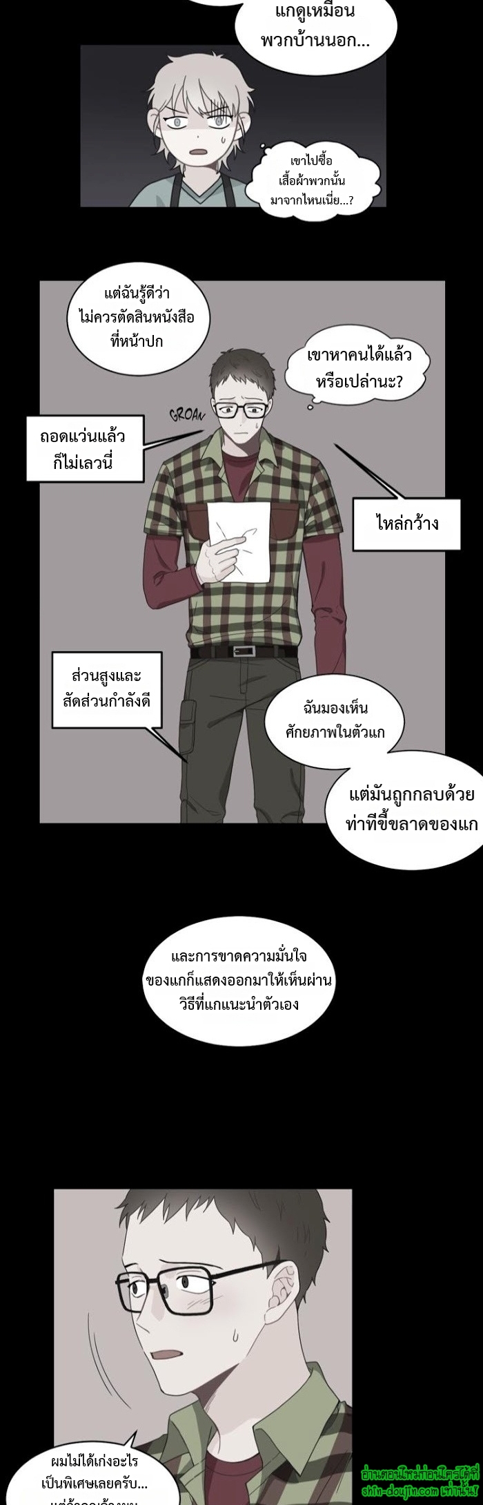 A Fine Line EP 10